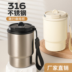 咖啡保温杯316不锈钢双饮口咖啡杯男女学生轻奢便携随行保温水杯
