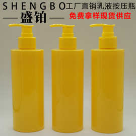 批发300MLPET塑料瓶乳液按压瓶身体乳瓶洗发露瓶沐浴露空瓶化妆品