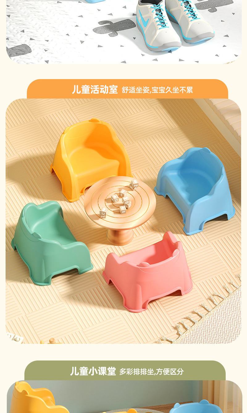 儿童凳_13.jpg
