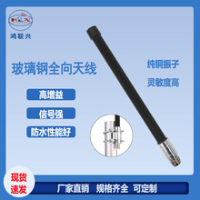 �쾀�S�����lLoRa 868m������쾀 �����վ��ˮ�����868�쾀N�^