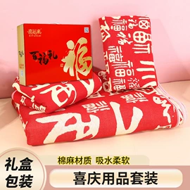 纤维被;夏凉被;靠垫/抱枕