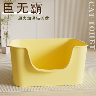 Cat Litter Box Anti-Splash Giant Semi-Enclosed Cat Litter Box Cat Toilet Extra Large Open Cat Litter Wholesale