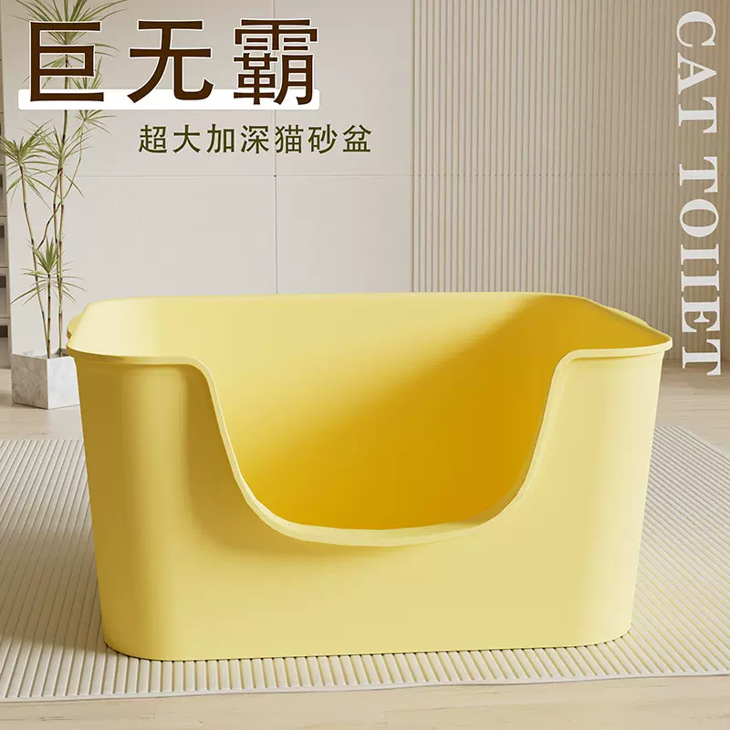 猫砂盆号防外溅巨型半封闭式猫砂盆猫厕所特大开放式猫砂批发