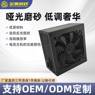 Extreme Gaming Atx-500-850W Desktop Pc Intelligent Temperature Control Silent Host Chassis Computer Power Supply