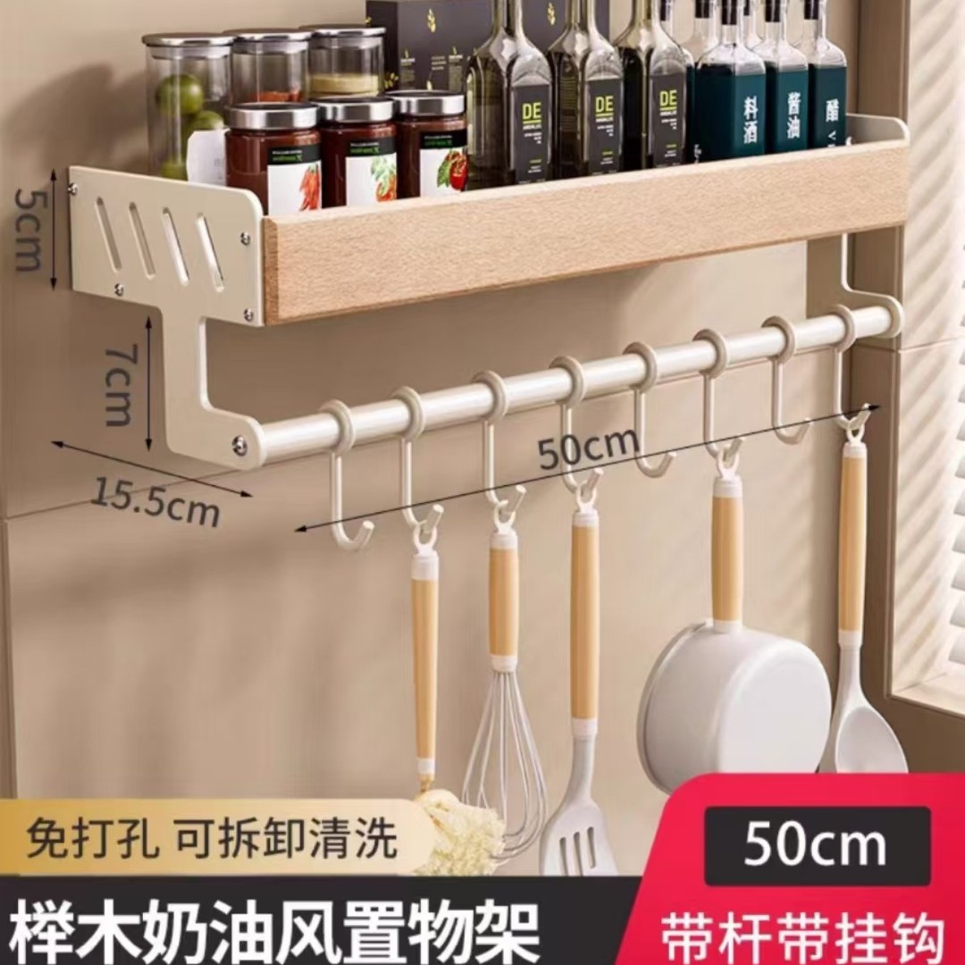 tronco viento hayaja estante palillos cesta sin perforación estante doméstico