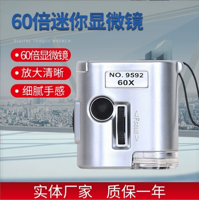 60-кратный светодиодный детектор денег Карманный антикварный ювелирный идентификационный увеличительное стекло с кожаным чехлом на ремешке Портативный микроскоп