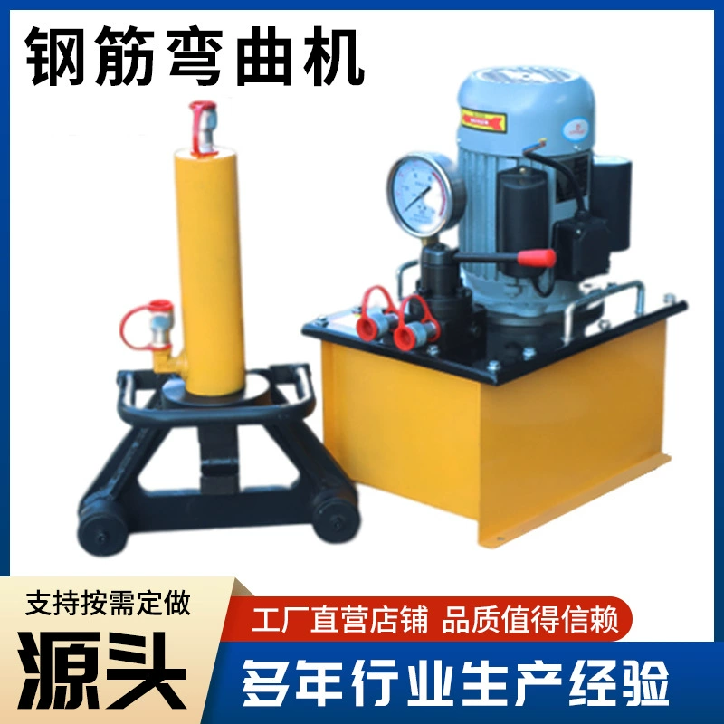 Портативная гидравлическая гибочная машина для арматуры Портативная гидравлическая машина для гибки и выпрямления арматуры Маленькая гибочная машина для арматуры