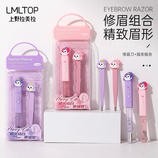 LMLTOP ��ü��ü�A�M�����b ���W���ռ{���ü����üë�Q LLT03