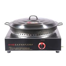 新款台式燃气水煎包锅煤气饼铛生煎包烤煎饼机煎饺子锅烙饼锅商用