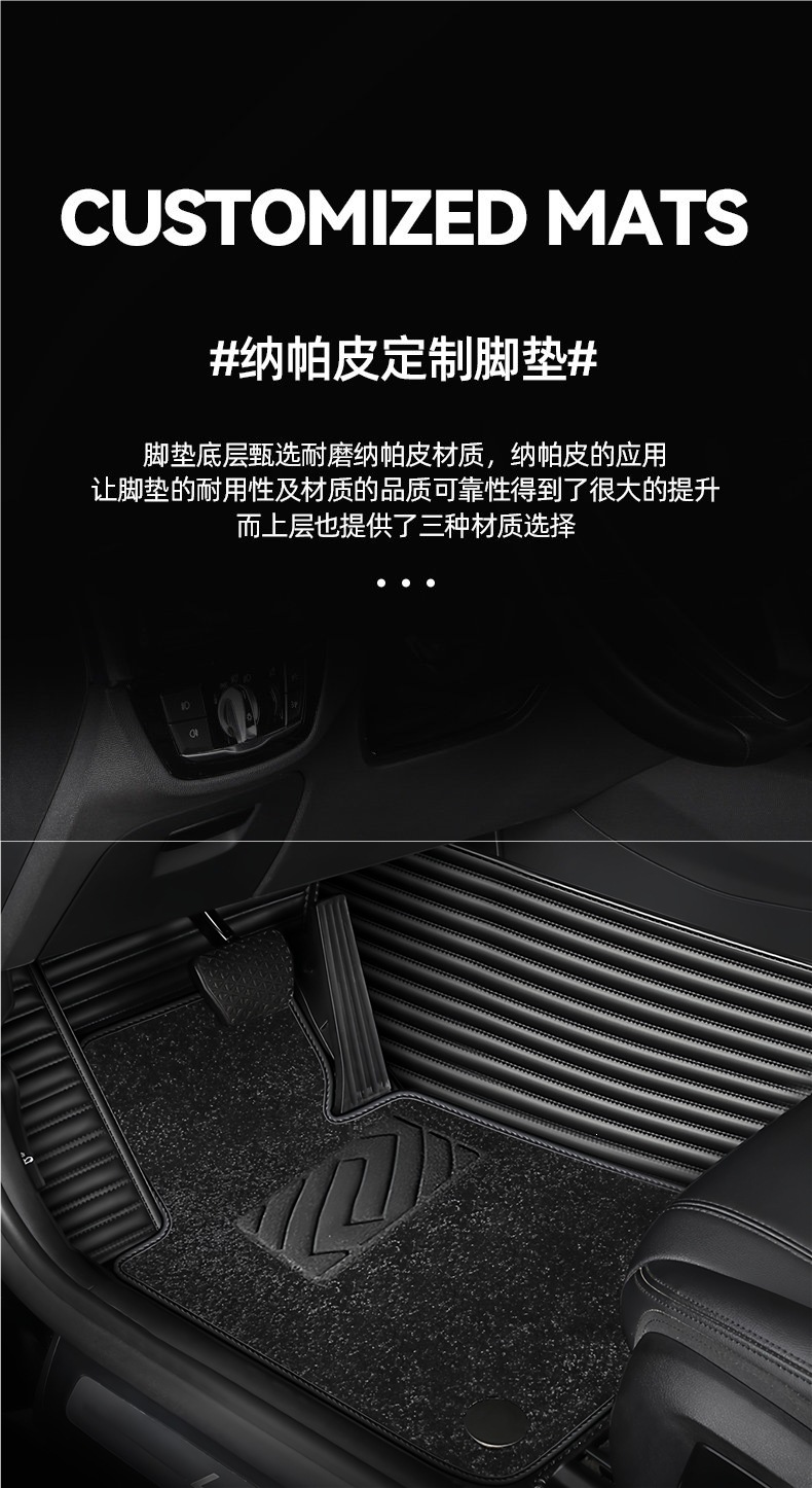 Full-coverage car floor mats, 2025 new model, starry sky carpet floor mats, threshold covers, wire loop carpet, top layer car mats
