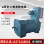 直流系列440v521rpm电机