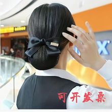 护士头花职业上班空姐银行盘发发网酒店发夹蝴蝶结服务员网兜
