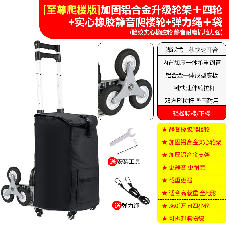 拉货爬楼梯手拉车便携行李车拉杆车推车拉购物买菜小拉车叠小拖车|undefined