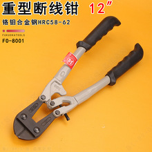 ��������12�����ྀ͔�QFO-8001䓽z�Q䓽��Q�Ӽ��м��ք�����J