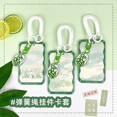 Fresh anti-lost hard shell student cartoon bunny card holder durable push-pull card holder ID card bank card protective cover