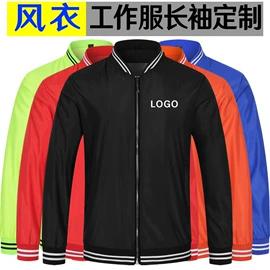 冲锋衣、裤;男Polo衫;广告衫polo