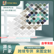 源头厂家新款自装3d立体墙贴 电视背景厨房浴室自粘水晶滴胶墙贴