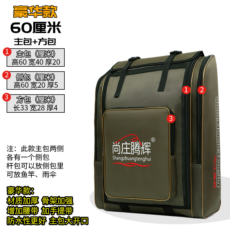 釣り椅子バッグ、釣り大型バックパック、釣具バックパック、魚保護バッグ、釣り竿バッグ、釣り具、釣り竿バッグ、1個から|undefined
