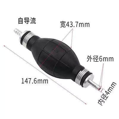 Car Fuel Pump Spherical Manual Oil Pump Hose Connection Manual Hand Pump Hand-Pressed Oil Change Pump 6-12mm Rubber Pump (Mühərrik alətləri) - self-flowing-6mm