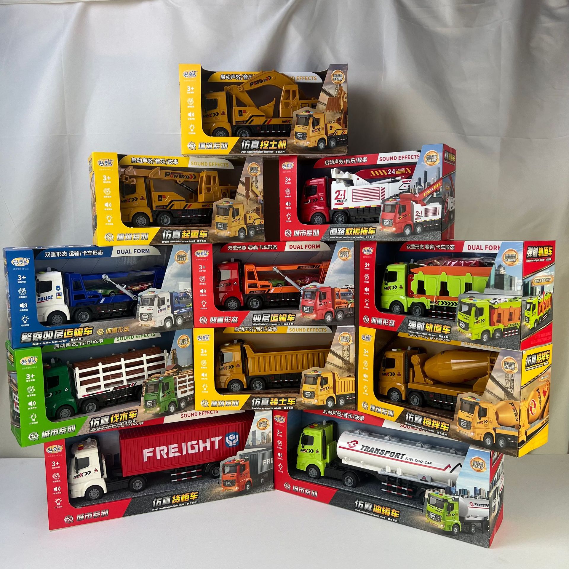 Children's Excavator Mixer Truck with Light Story Inertia Toy Car Boy Engineering Vehicle Transporter Toy Wholesale