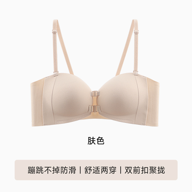女性用フロントボタンストラップレスブラ、見えない滑り止めチューブトップ、美背中、小胸プッシュアップブラ|undefined