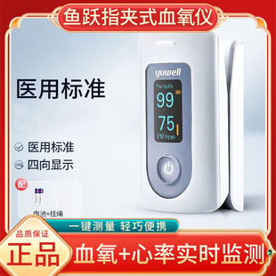 �~.�SѪ���xָ�AʽYX301����Ѫ��ͶȜy���x�}�����ʱO�y�x�t��