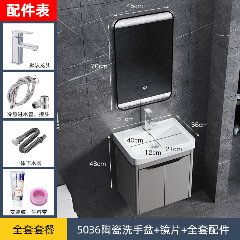 Moderno minimalista espacio de baño de aluminio gabinete combinación traje de baño de aleación de aluminio lavabo lado gabinete inteligente