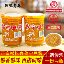 ���������d�Ռ����u�㶹�u �ϏV��ζ�� �����خa�S���u�ٷ����l