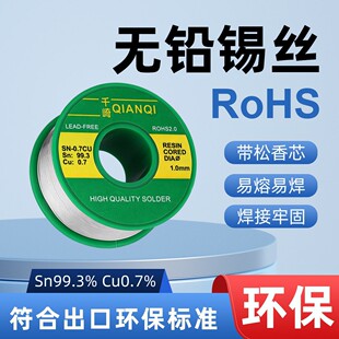 ԭ�bǧ��o�U���a�z0.8mm�߼��Ȏ�����о�ߜحh���a��SOLDER WIRE