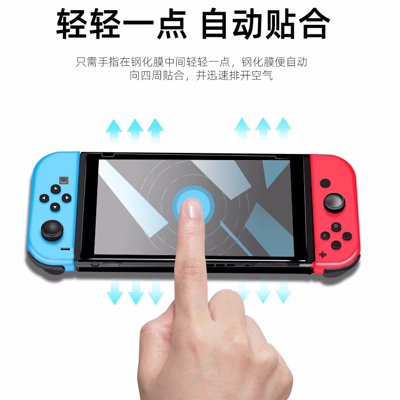 任天堂スイッチ1強化フィルムOLEDマットゲーム機フィルムブルーライトカットガラスフィルムNSスクリーンプロテクターに適用|undefined