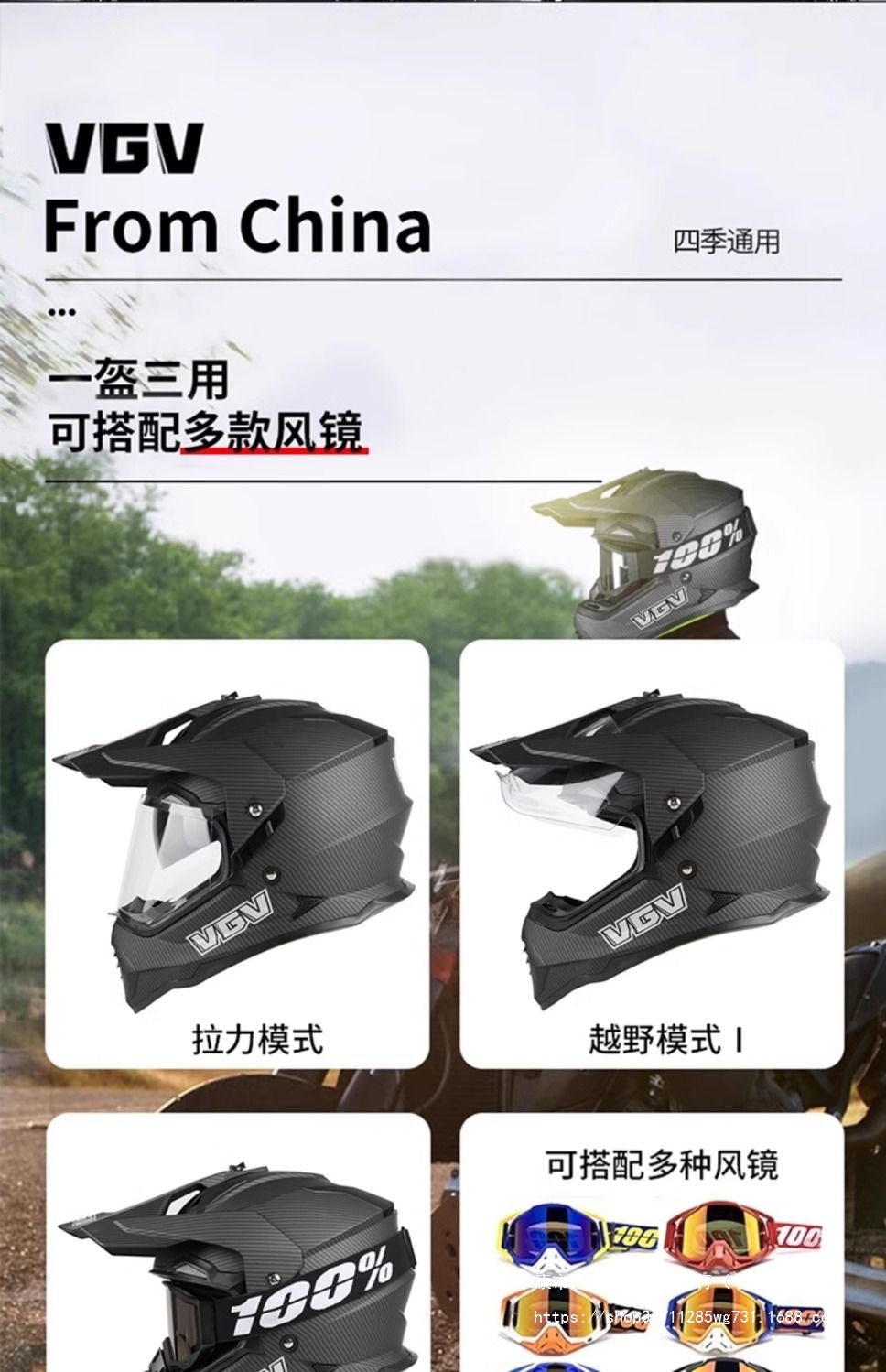 3C certified national standard motorcycle helmet carbon fiber rally helmet