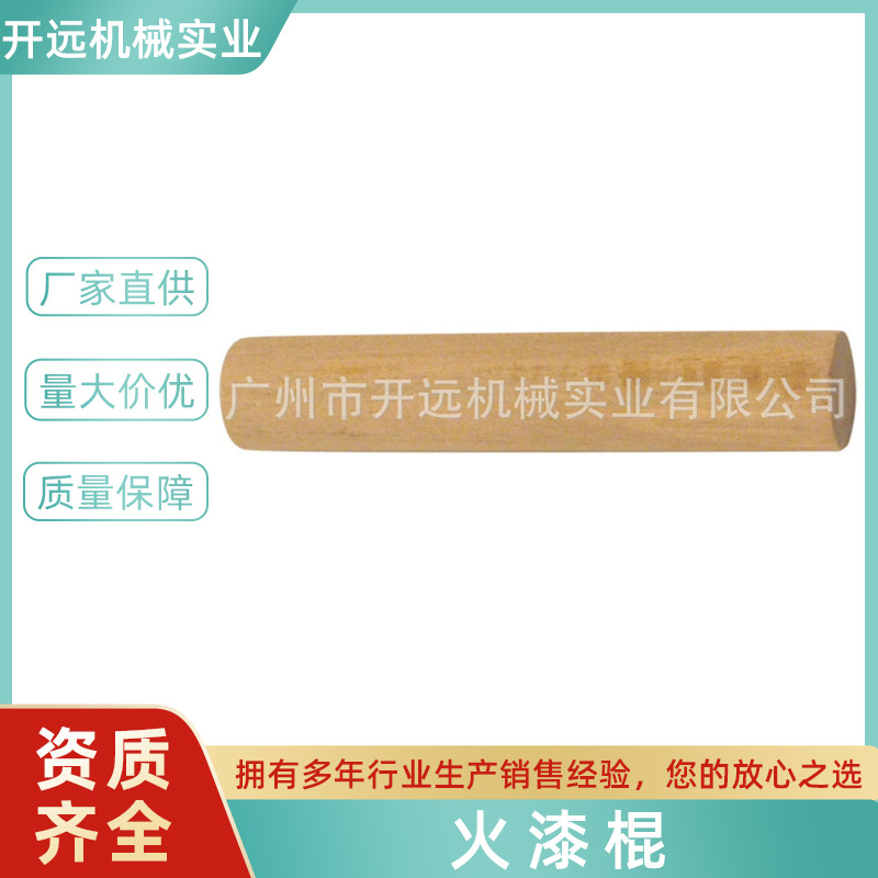 专业提供KYG0778   火漆棍 首饰加工工具