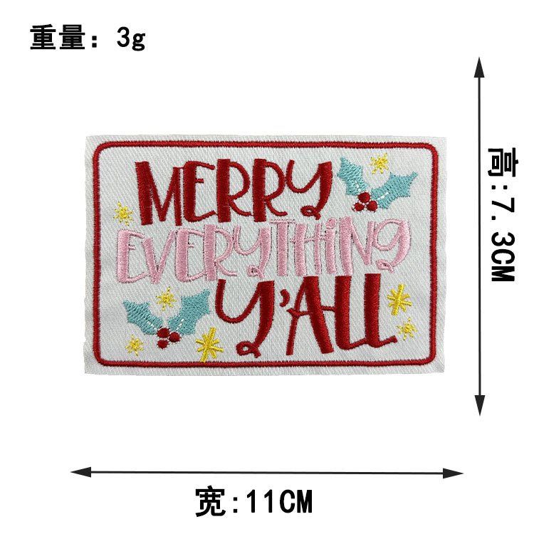 跨境热销粉色英文字母方块刺绣电脑绣花布标箱包帽子补丁贴熨烫款|undefined