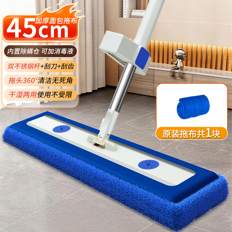 45cm 블루 산호 벨벳 천 세트(천 1개, 천 1개)