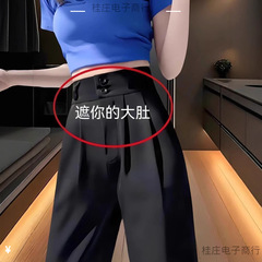 双扣休闲直筒西装裤女高腰垂感遮胯显瘦窄版阔腿裤女黑色西装耐用