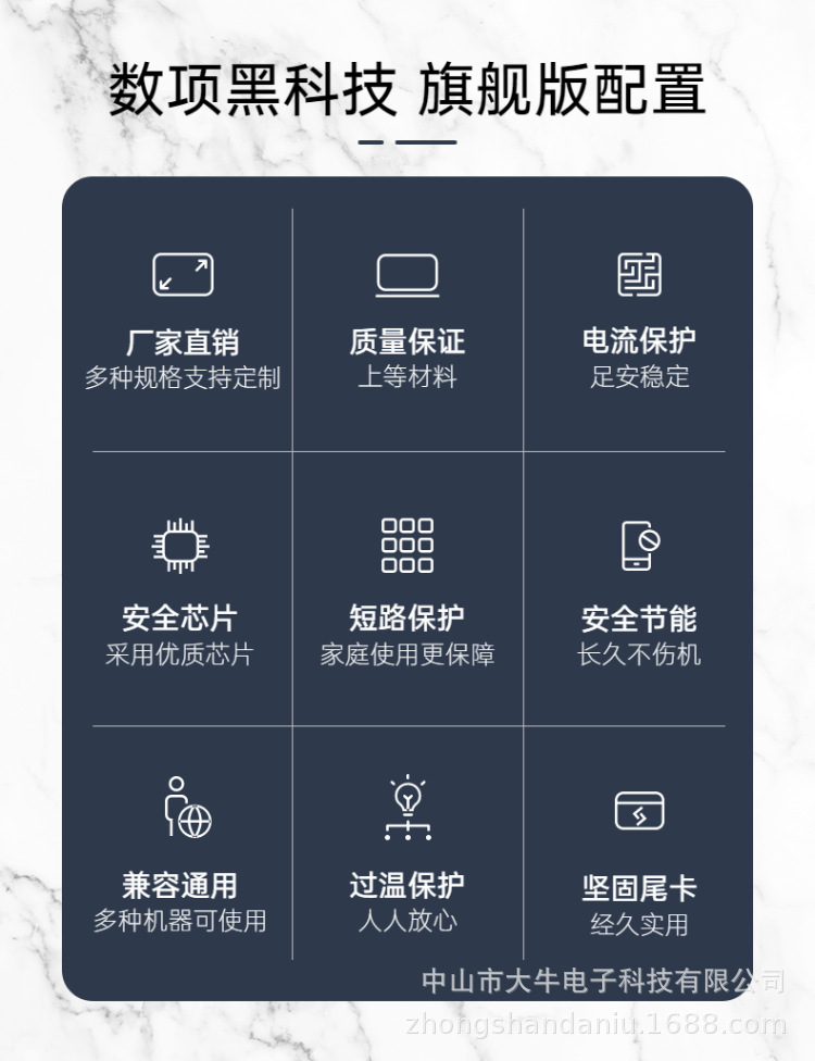 科技风家装门锁详情页-2