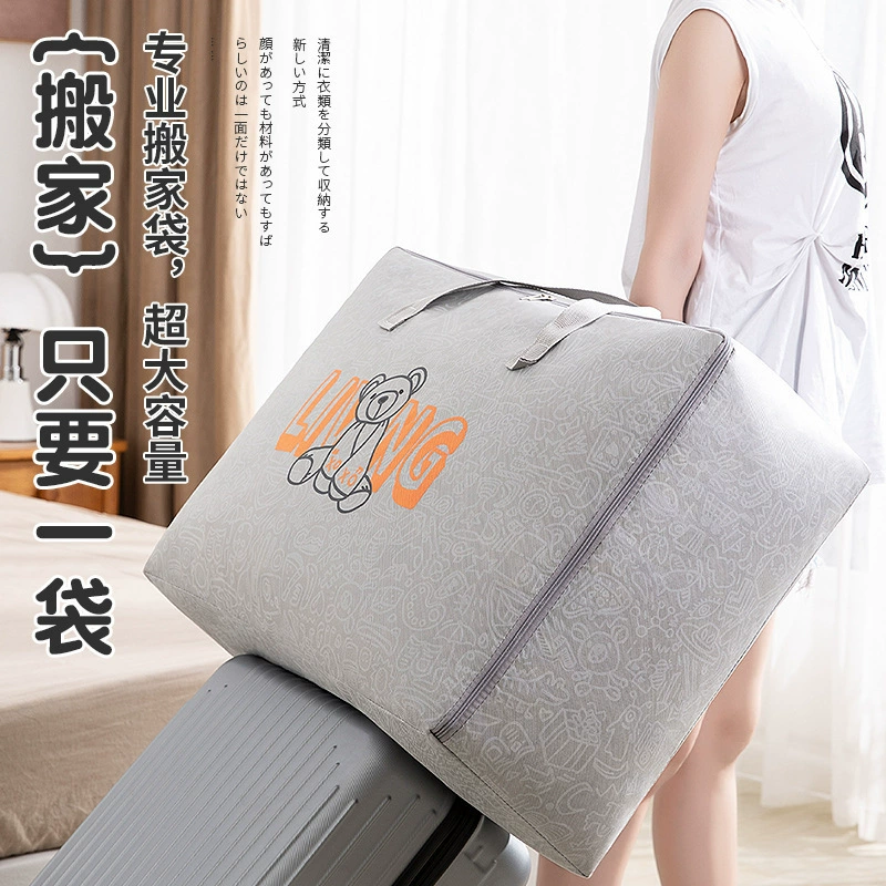 Осенне-зимняя движущаяся сумка утолщенная Стеганая Сумка водонепроницаемая влагостойкая большая емкость сумка из змеиной кожи сумка для хранения багажная сумка оптом