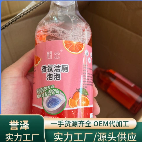 Многофункциональное чистящее средство для унитазов, спрей для чистки, с ароматом, пузырьками, натуральное, дезодорирующее, удаление накипи, антибактериальное, бытовое дезодорирующее средство