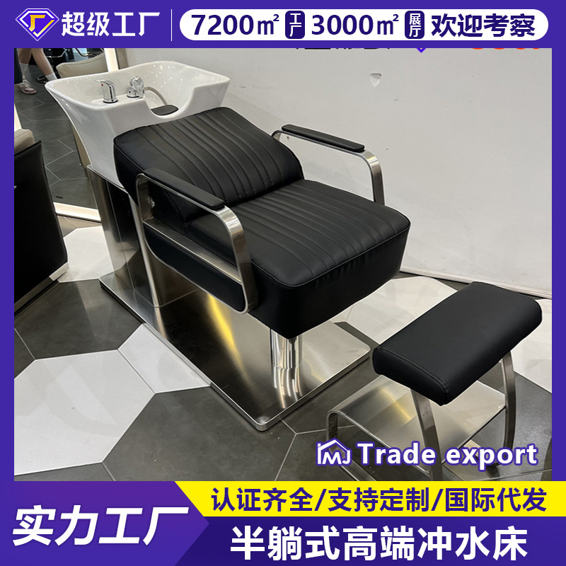Nuevo nuevo barbería en línea lavabo cerámica cama de cabello salón de peluquería tailandés medio acostado acero inoxidable estampado