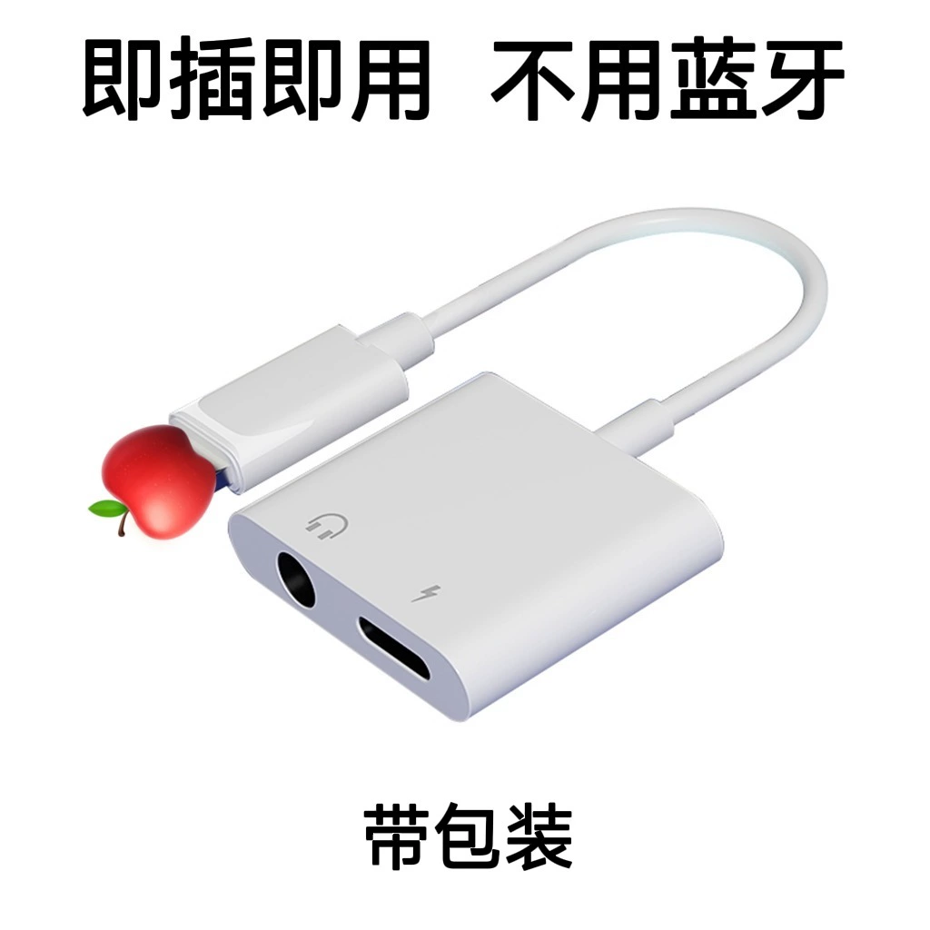 Apple, совместимые наушники, кабель адаптер для зарядки, 8, 12, 2 в 1