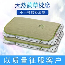 ��Ȼ��ϯ���^�ײ�ϯ���A��ϯ1.5m/1.8m���ˌW���ۯB��ϯ���|