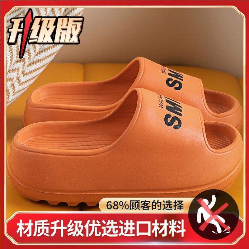 男性と女性のための家庭用スリッパ、夏の屋内浴室入浴滑り止め厚底カップルEVAスリッパ|undefined