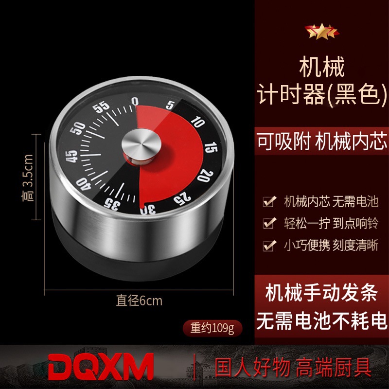 타이머 - 검정색 배경에 검정색 시계