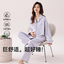 月子服春秋季纯棉长袖产后带胸垫哺乳待产前孕妇睡衣女款2025新款