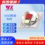 rgb陶瓷全彩5050灯珠