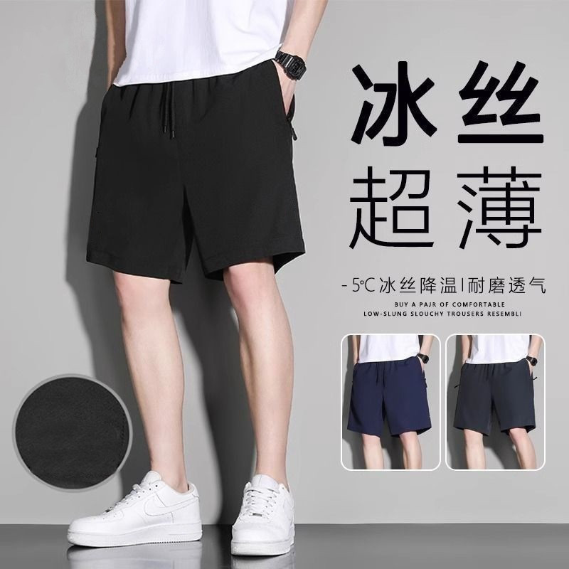 Men's Summer Thin Sports Shorts, Ice Silk Elastic Quick-Dry Five-Point Pants, Loose Casual Beach Shorts with Zipper Pockets Men's Summer Thin Sports Shorts, Ice Silk Elastic Quick-Dry Five-Point Pants, Loose Casual Beach Shorts with Zipper Pockets