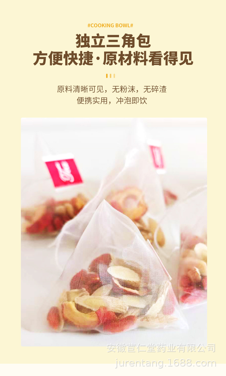 Astragalus Hawthorn Goji Tea Bags Huang Qi Shan Zha Gou Qi No-Brew Wellness Tea 25 Bags specifications