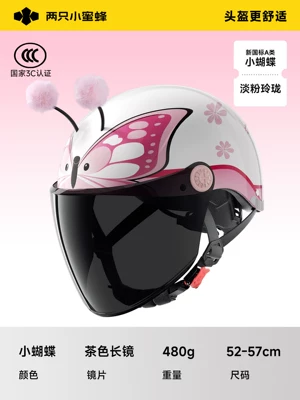 Motosiklet kaskı (dəbilqə) – Seasons, Cycling Safety Helmet, Corporate - little-butterflysun-protection-long-sunglassesadjustable-size-suitable-for-ages-3-12-one-size-fits-all-for-children