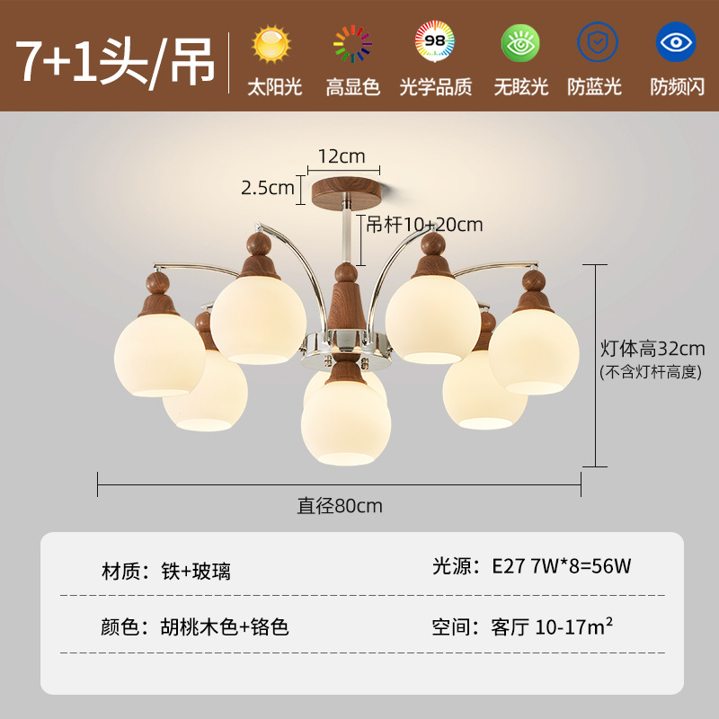 Iluminación de sala de estar medieval sala de luz principal color nuez sala de comedor lámpara de vidrio candelabro dormitorio luminaria Zhongshan 731U