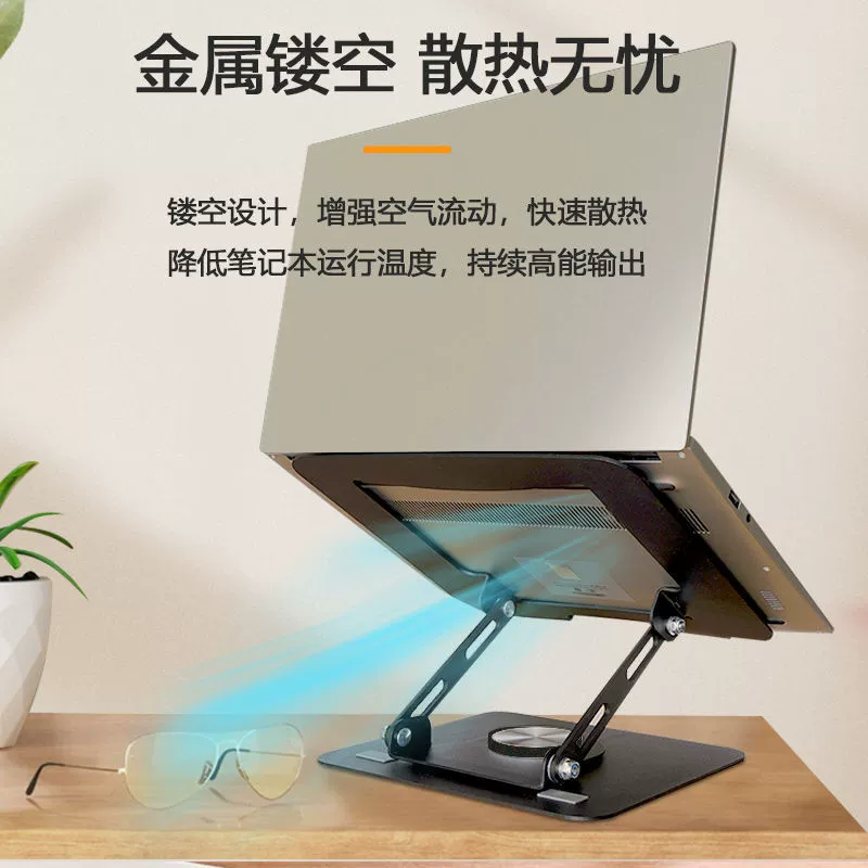 Но́утбук, трубки, 360 градусов,